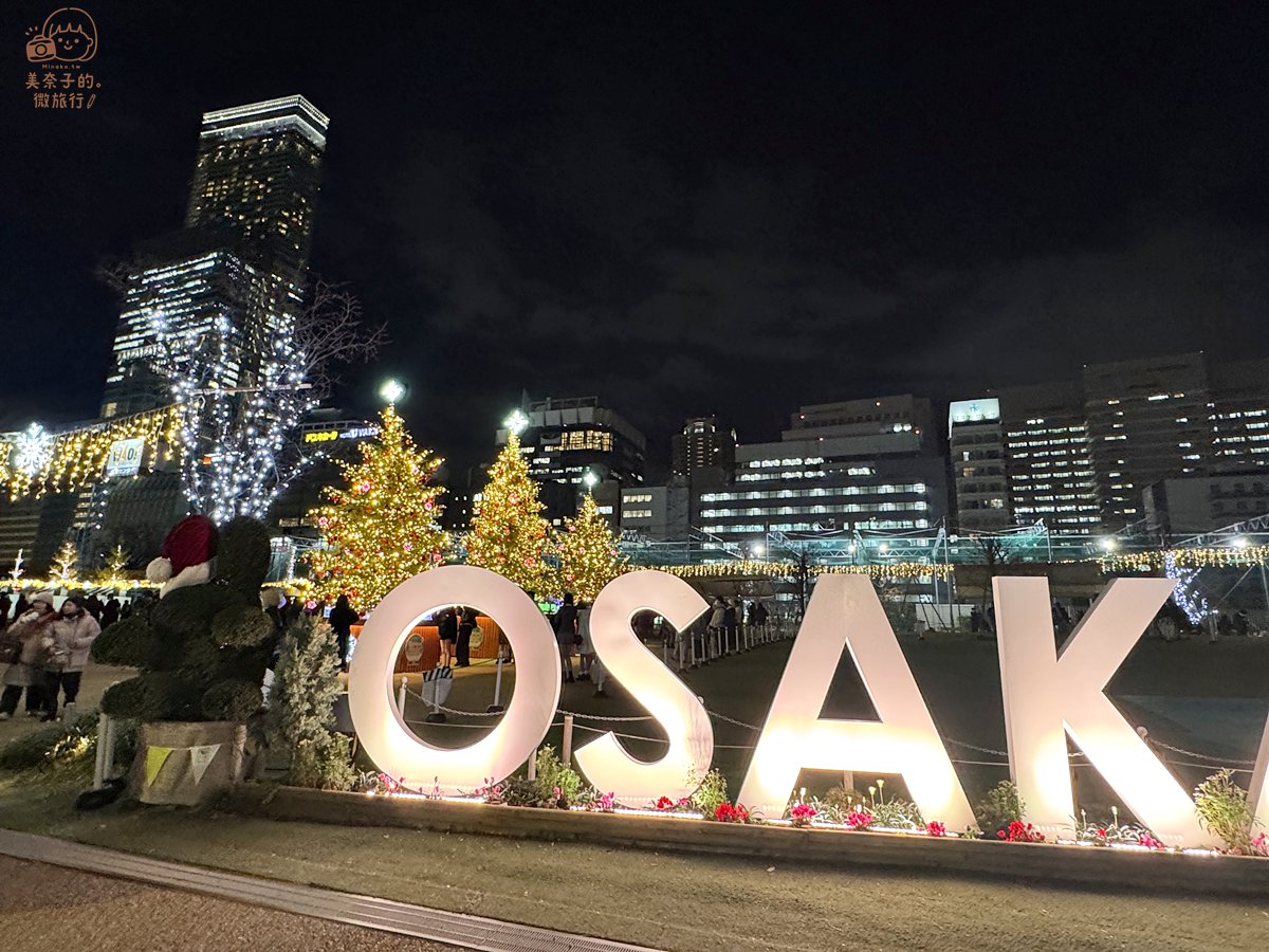 【2025大阪景點】天王寺公園聖誕市集:超浪漫點燈與耶誕小吃 - 第3張圖 【2025大阪景點】天王寺公園聖誕市集:超浪漫點燈與耶誕小吃