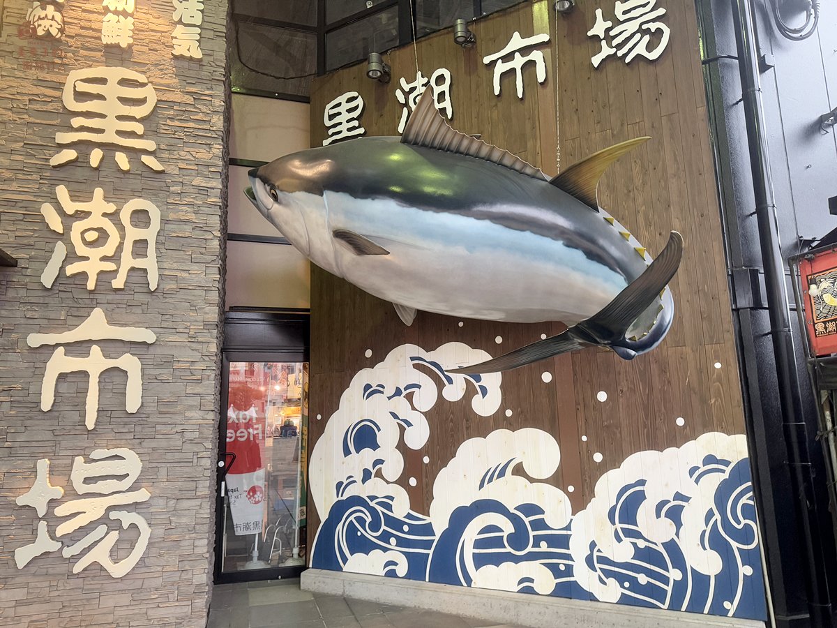 2025黑潮市場鮪魚解體秀時間與看點