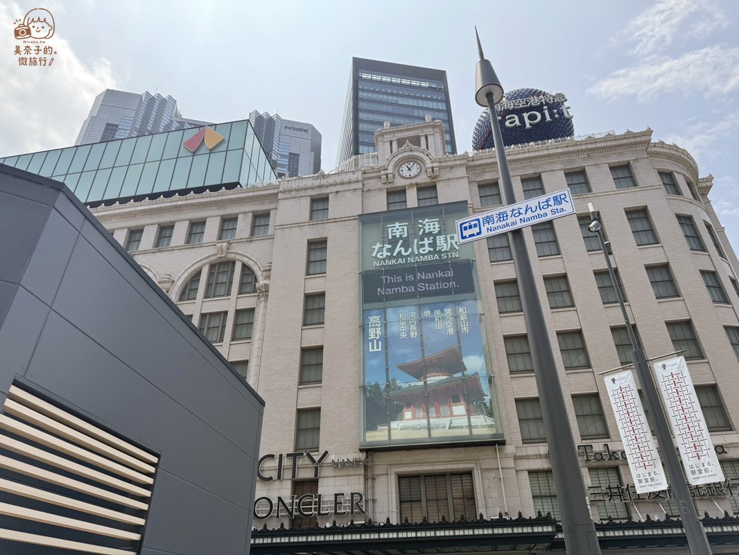 大阪美食｜日本牛かつもと村炸牛排難波店地理位置與交通方法