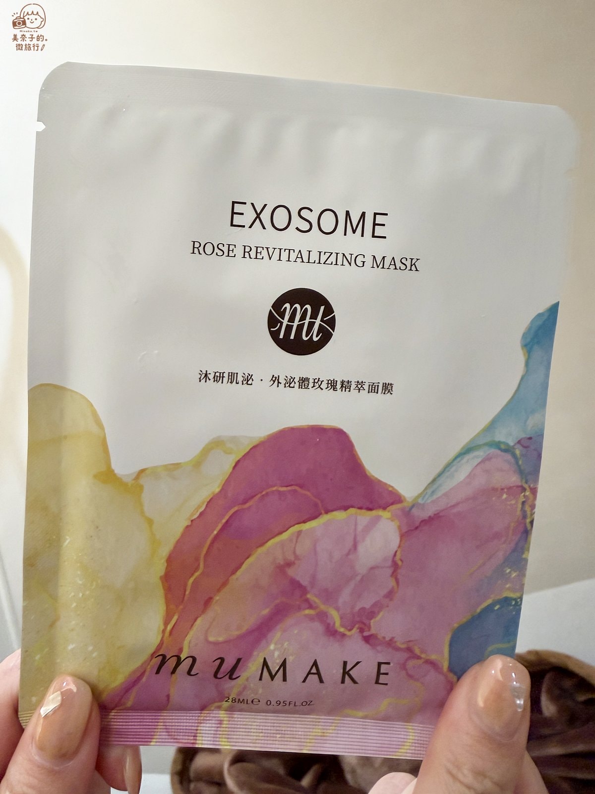 台北水飛梭推薦｜沐美醫美診所面膜