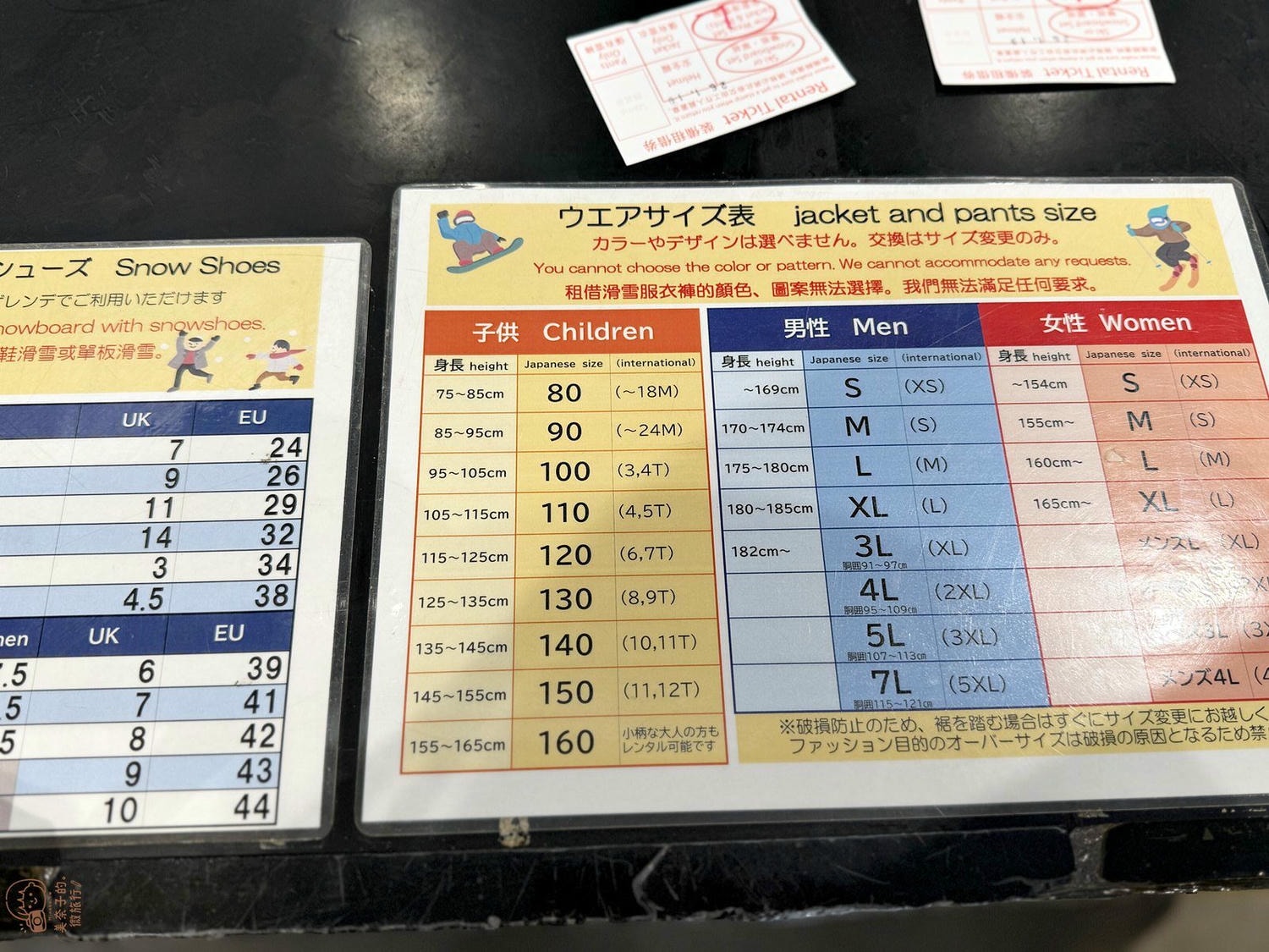 【2026東京滑雪】日本富士山二合目Yeti滑雪場：風景超美、新手友善
