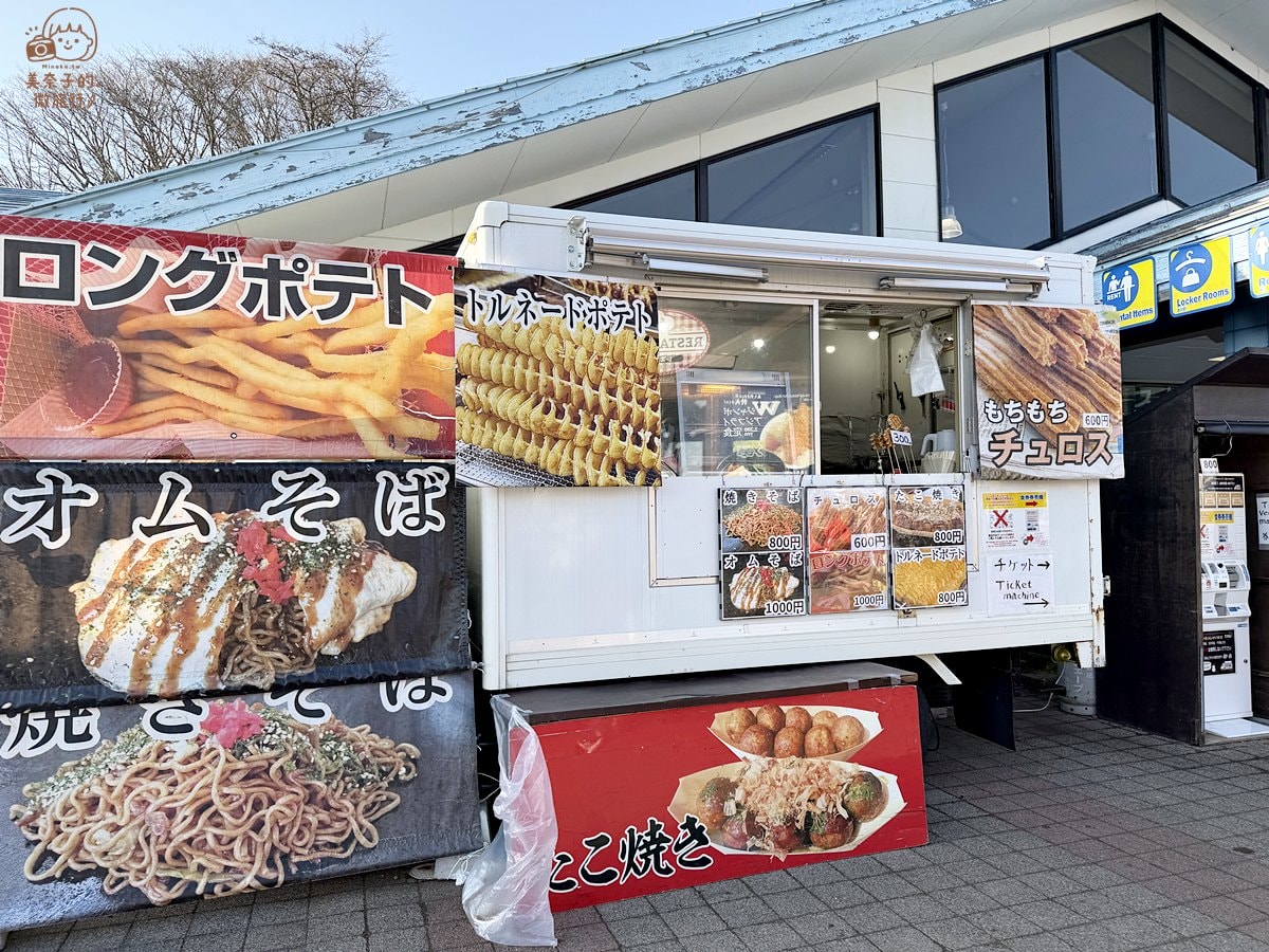 富士山二合目Yeti滑雪場餐車