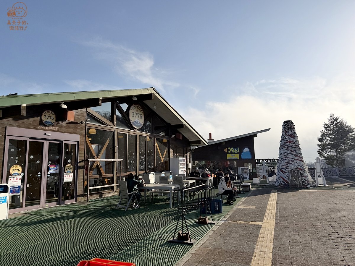 富士山二合目Yeti滑雪場餐廳