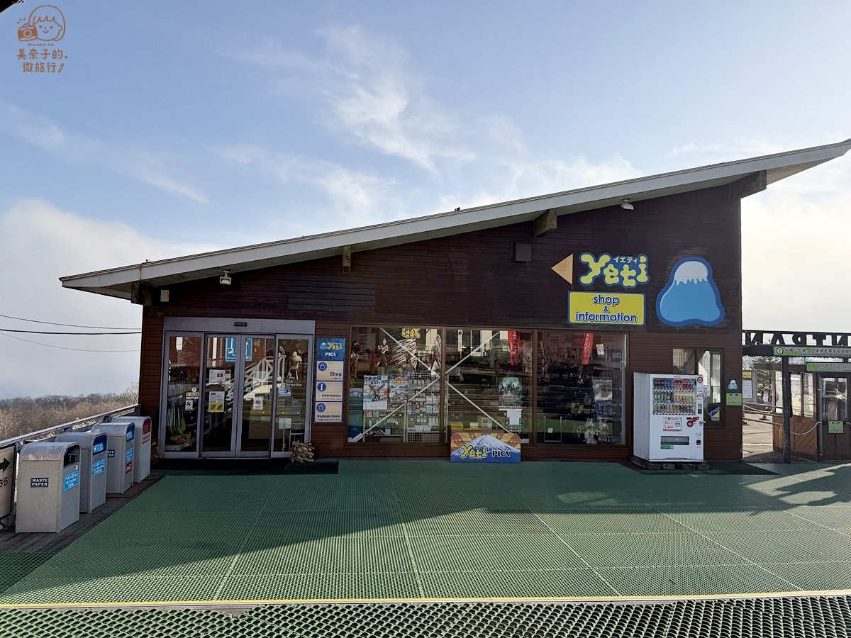 東京富士山二合目Yeti滑雪場商店