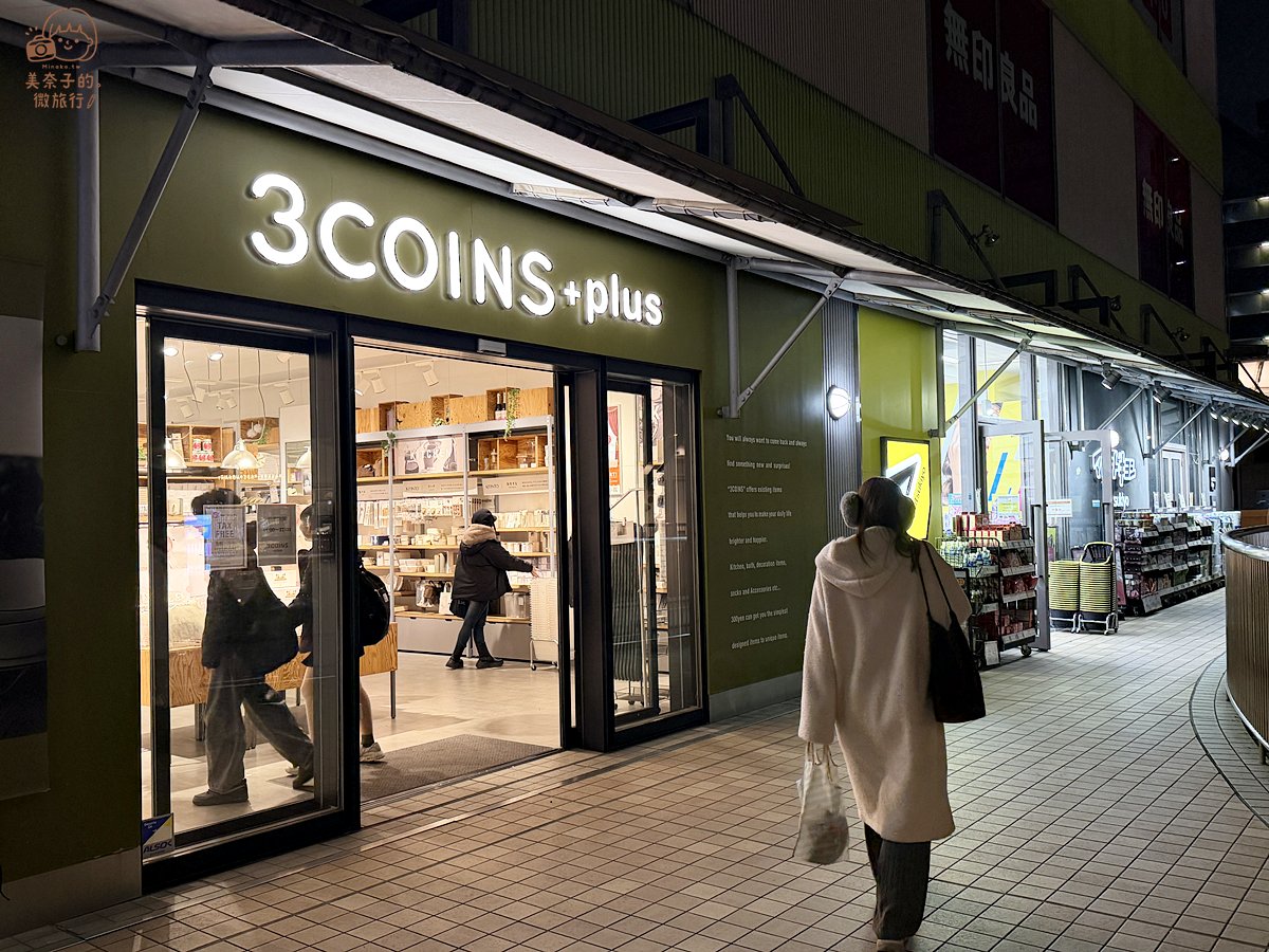 【2026東京巨蛋城演唱會攻略】樂園設施、泡湯SPA、飯店等景點整理:必玩雲霄飛車、鬼屋 - 第17張圖 東京巨蛋城LaQua 商場