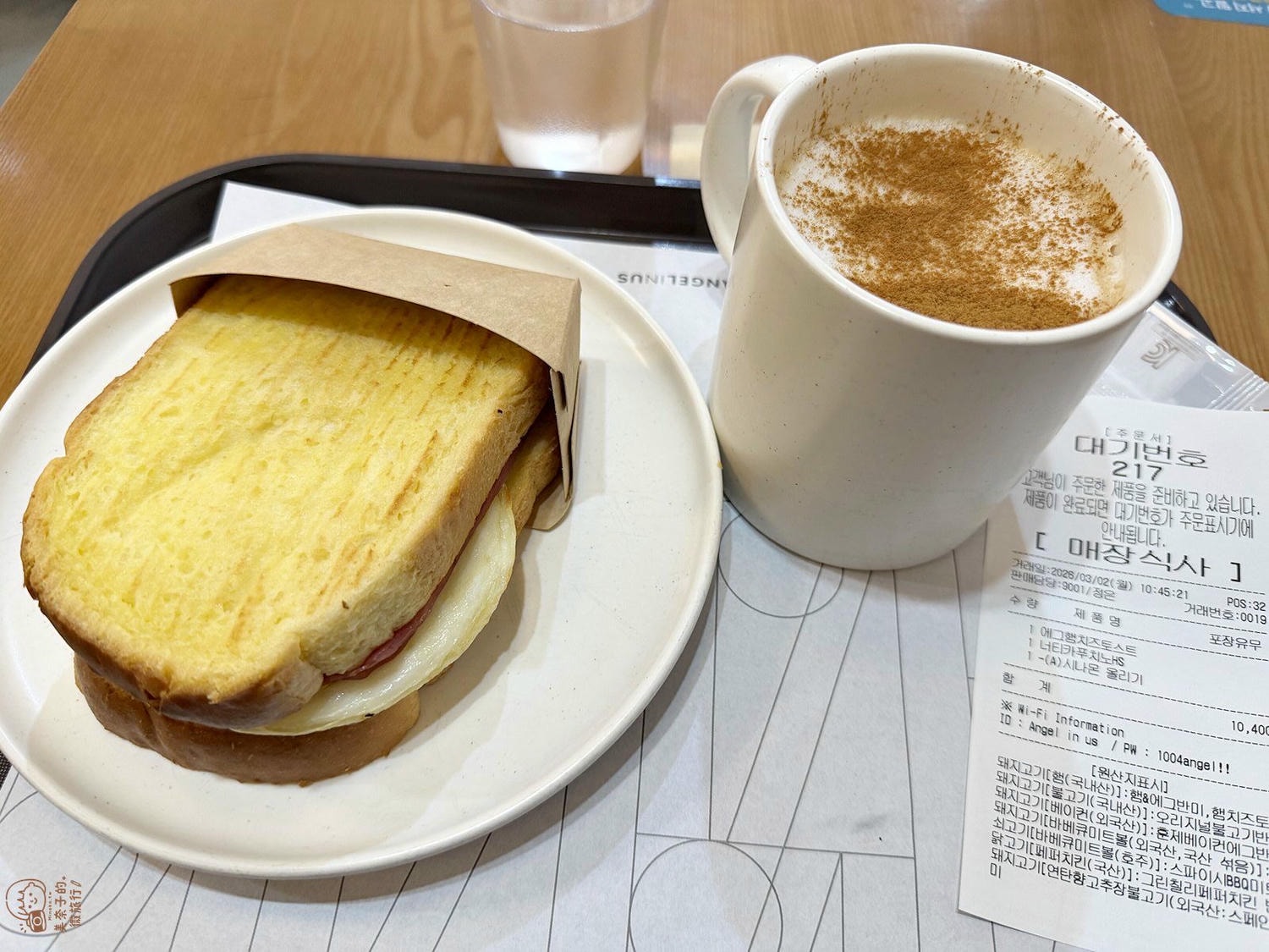 明洞美食： ANGEL IN US咖啡廳