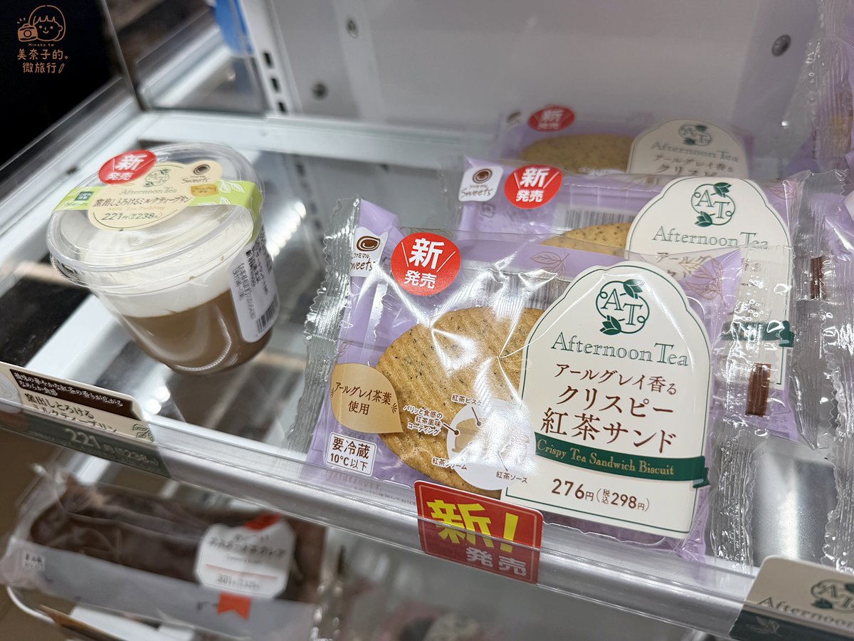 日本全家必買 #5 Afternoon Tea 聯名商品