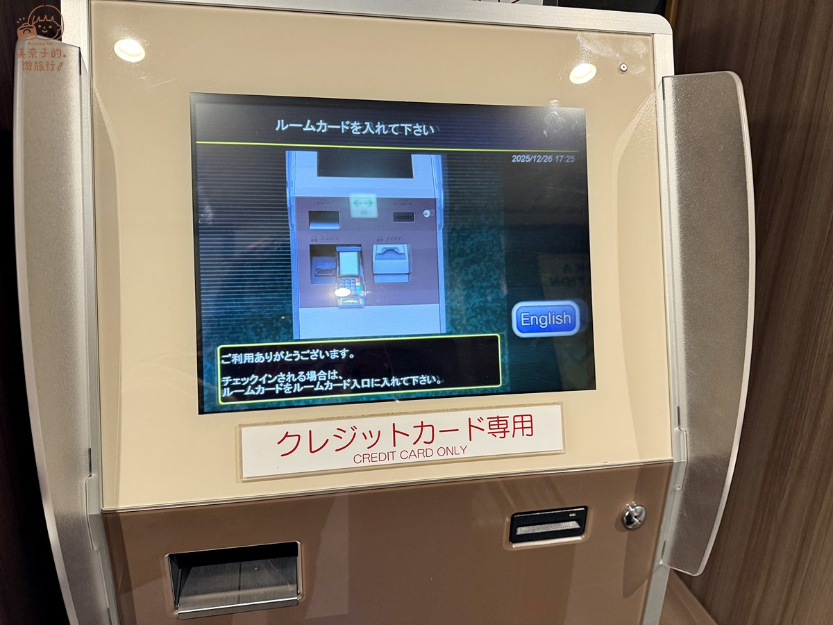 【2026福岡住宿】華盛頓R&B飯店博多分館推薦:平價、交通方便 - 第4張圖 福岡住宿華盛頓R&B酒店博多分館房型介紹