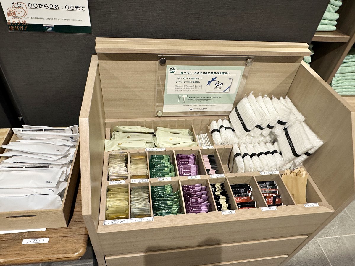 福岡住宿｜華盛頓R&B酒店博多分館房型介紹