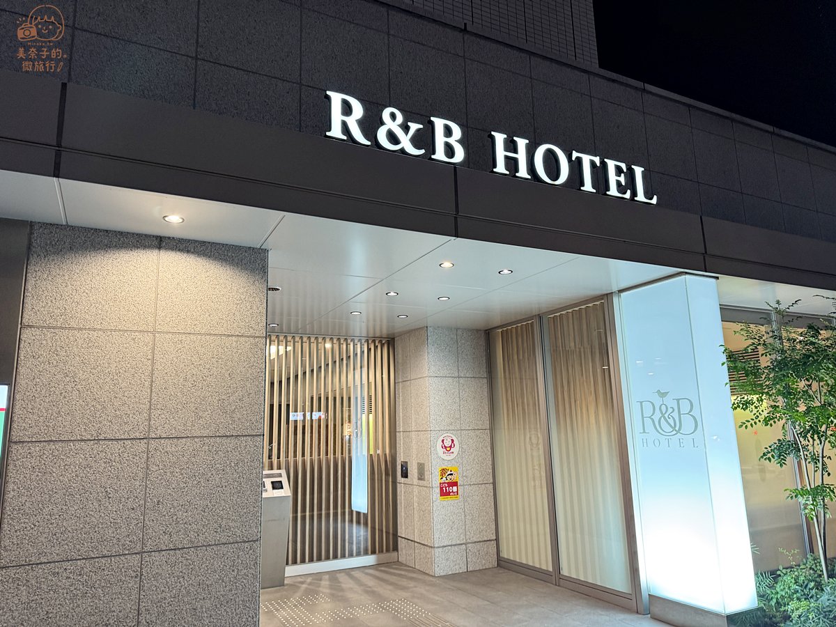 華盛頓R&B飯店博多分館推薦：平價交通便利的住宿選擇