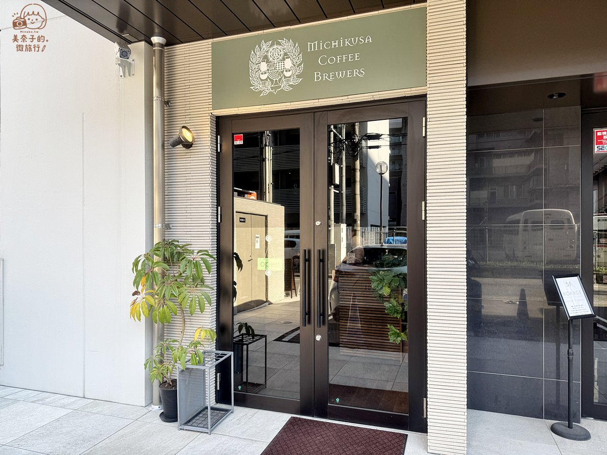 【2026福岡美食】博多Michikusa Coffee Brewers:入口即化法式吐司早餐套餐 - 第1張圖 福岡美食|博多Michikusa Coffee Brewers咖啡廳地理位置