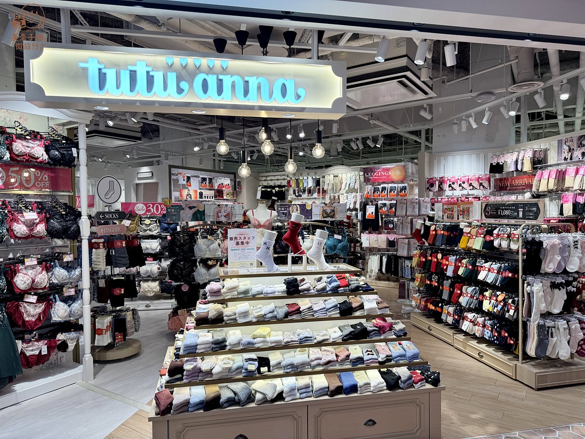 博多運河城 #4 tutuanna