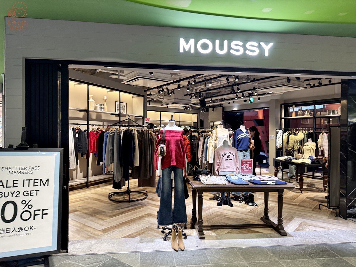 博多運河城必買 #5 MOUSSY