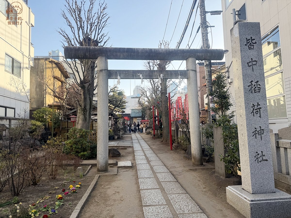 東京景點|皆中稻荷神社來源