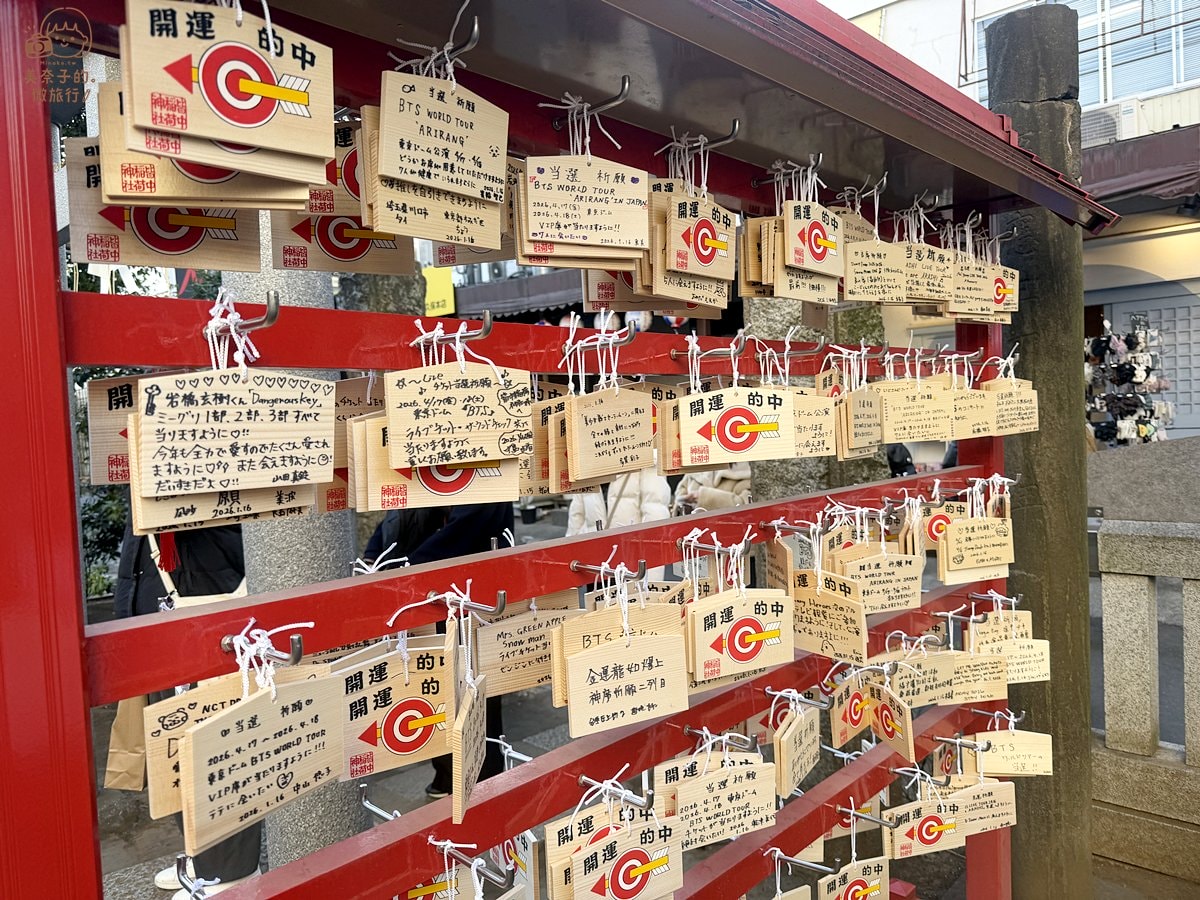 東京景點｜皆中稻荷神社朱印