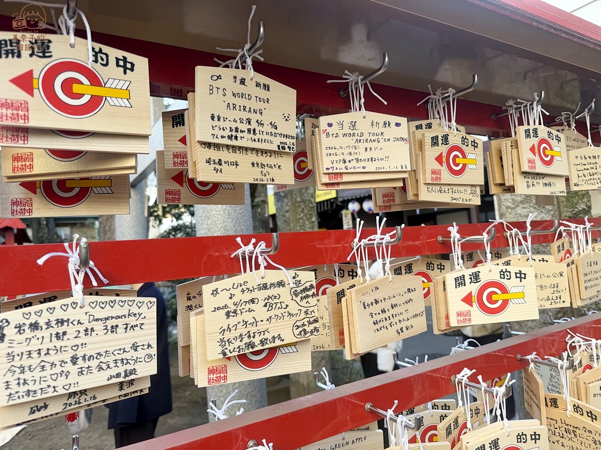 東京景點｜皆中稻荷神社繪馬