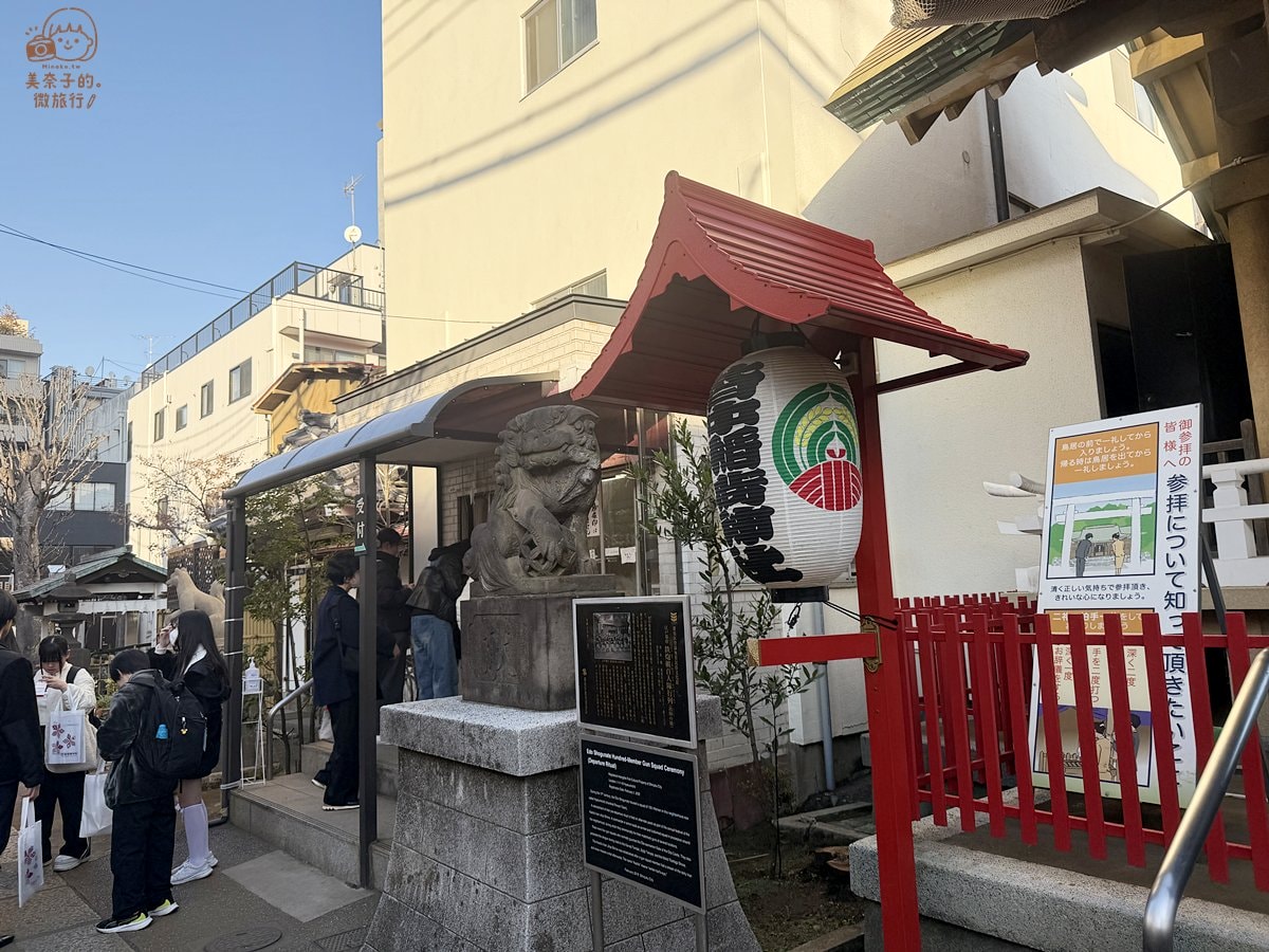 東京景點｜皆中稻荷神社地理位置與交通方式