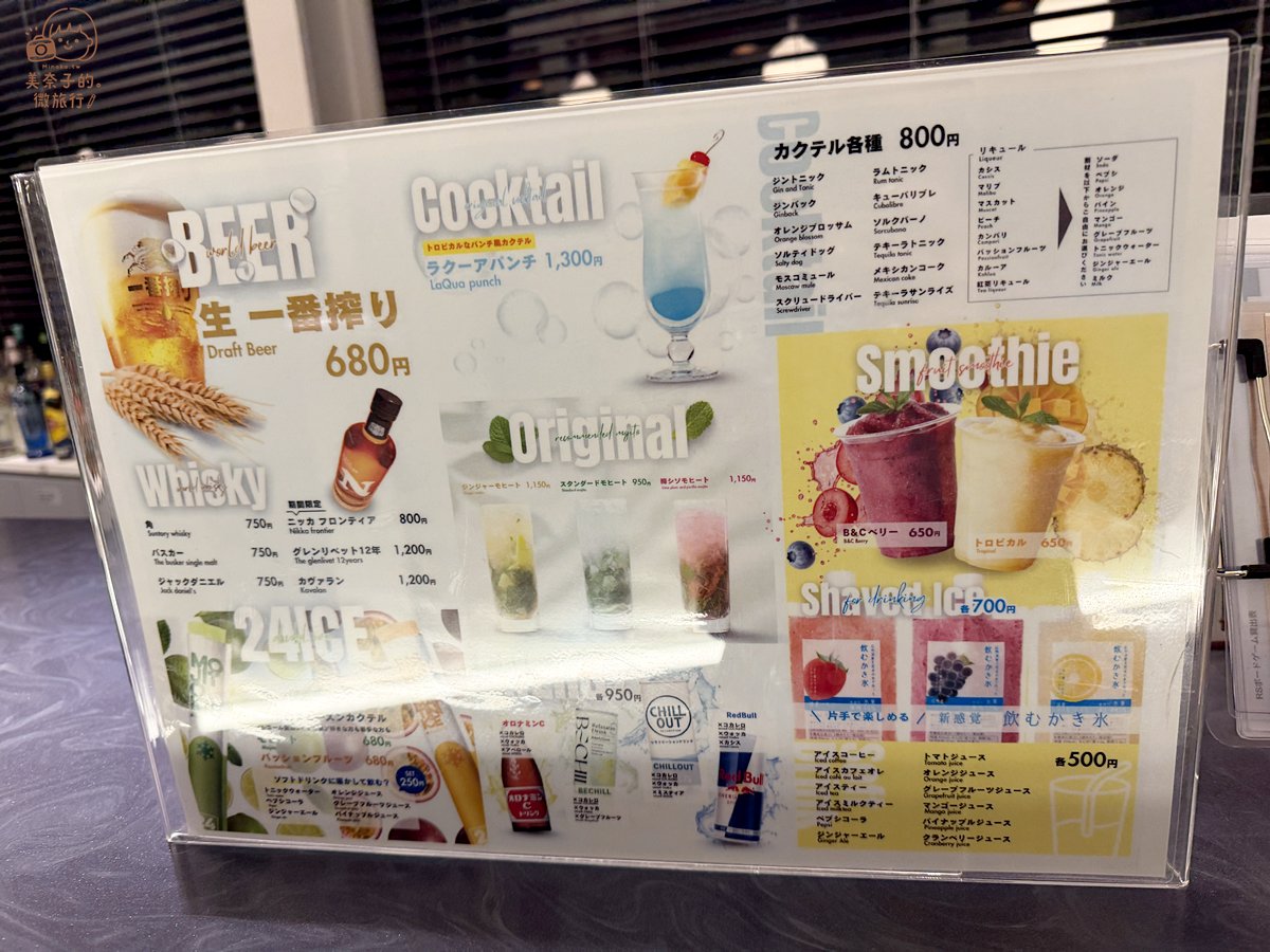 東京溫泉｜巨蛋天然溫泉Spa LaQua餐廳