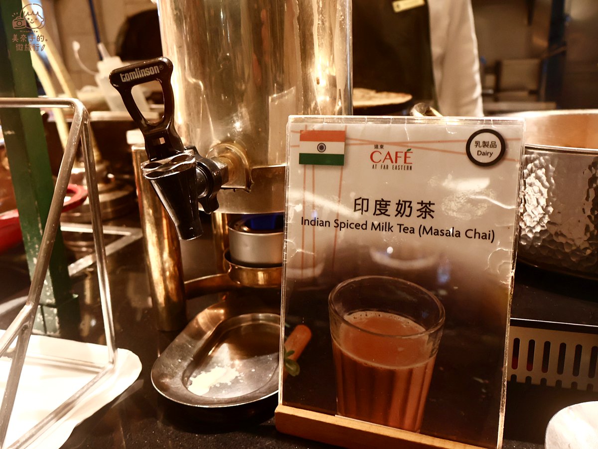 遠東Cafe自助餐亞洲料理餐台印度奶茶