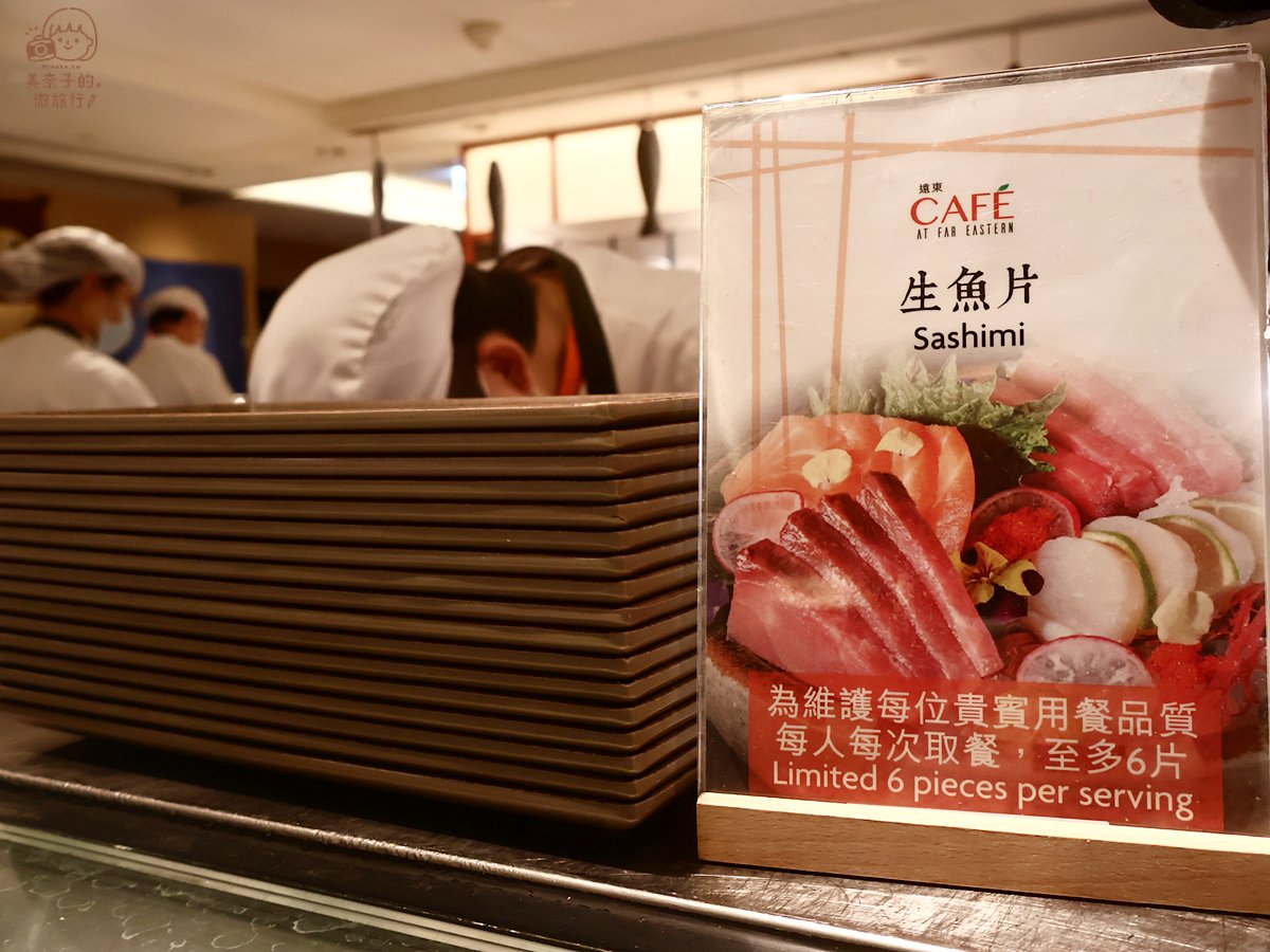 【2026台北吃到飽】香格里拉遠東Cafe自助餐廳:食材優秀、大推薦松葉蟹 - 第14張圖 遠東Cafe自助餐生魚片吃到飽