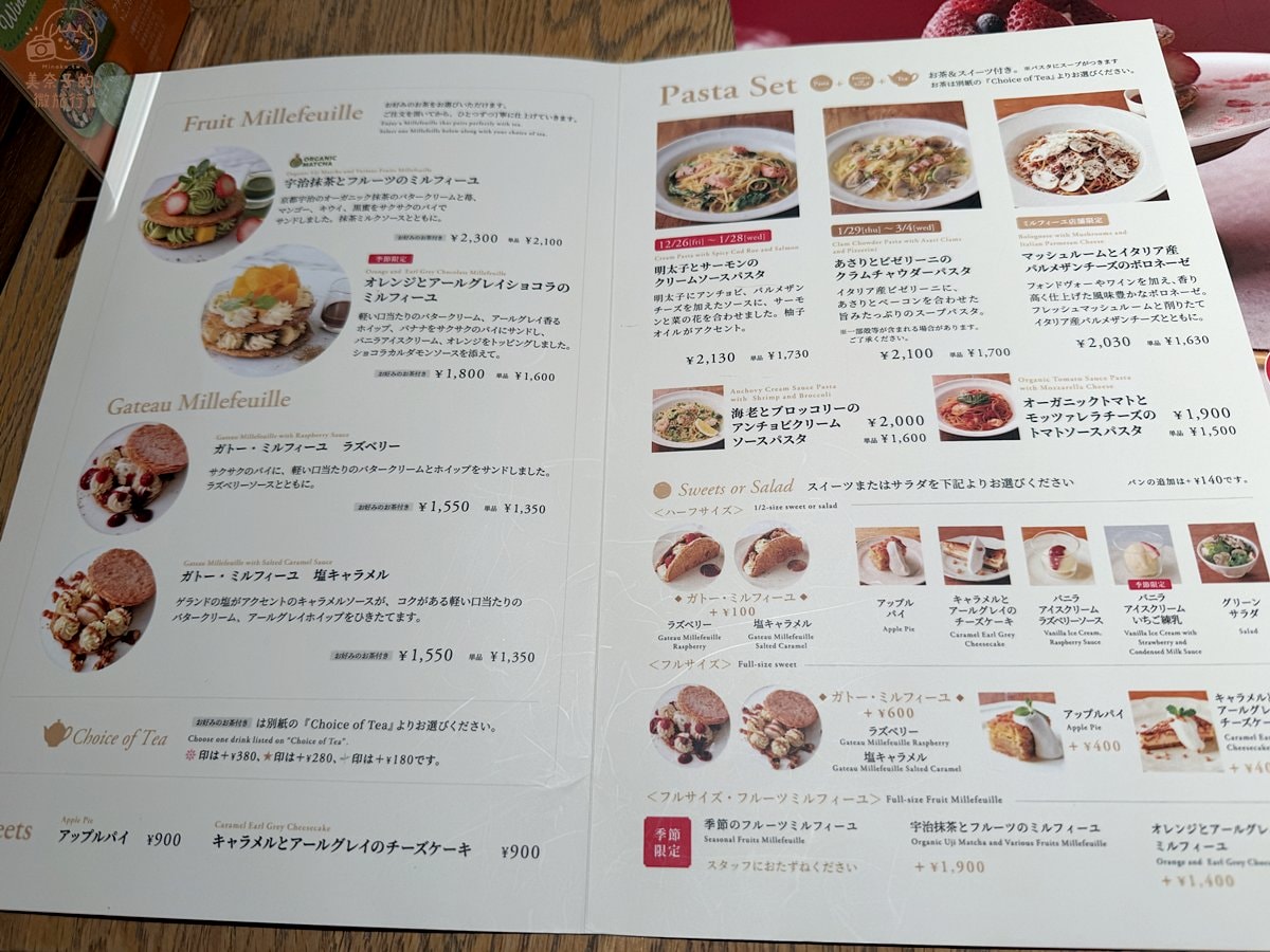 東京美食｜關於Afternoon Tea Tearoom 甜點菜單