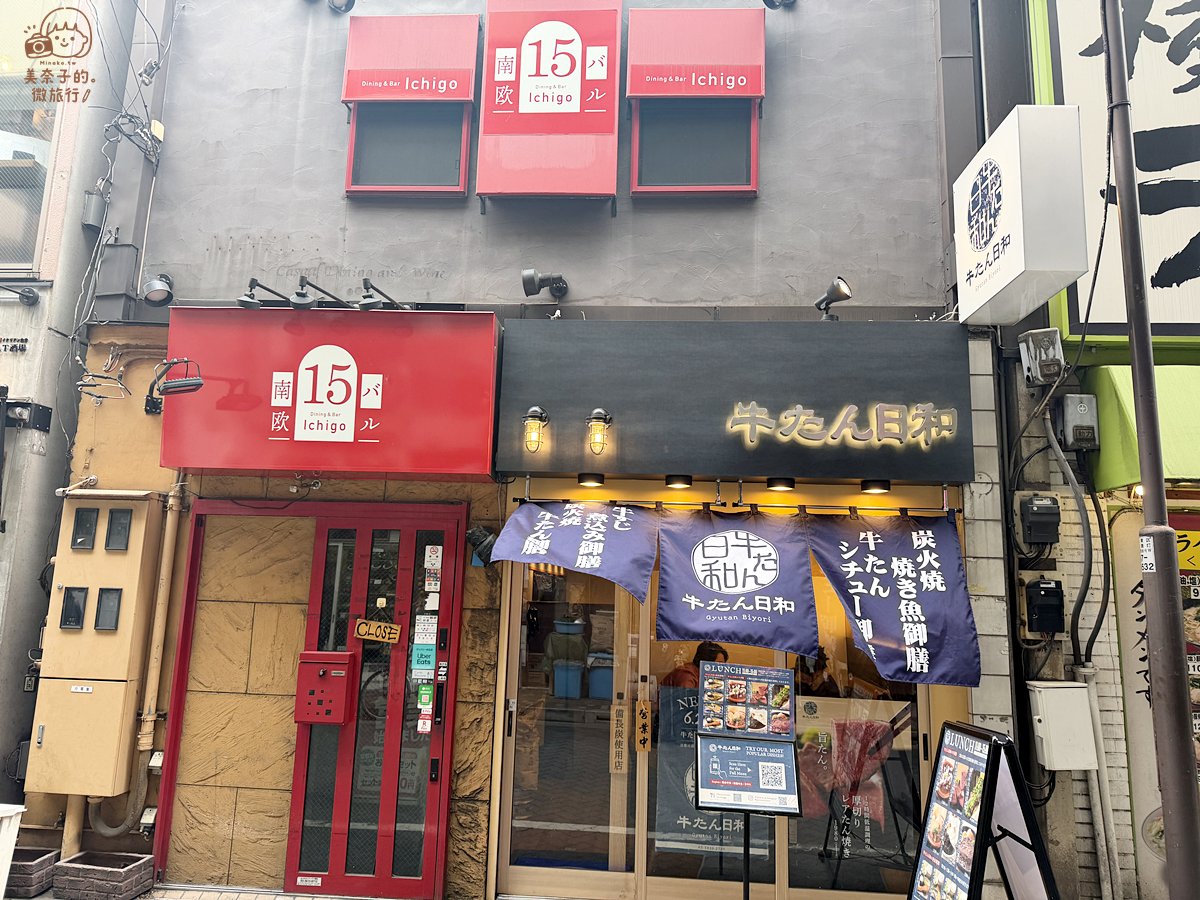 東京美食｜牛舌日和Gyutan Biyori 日本料理地理位置