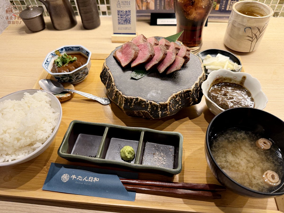 東京美食牛舌日和1燒