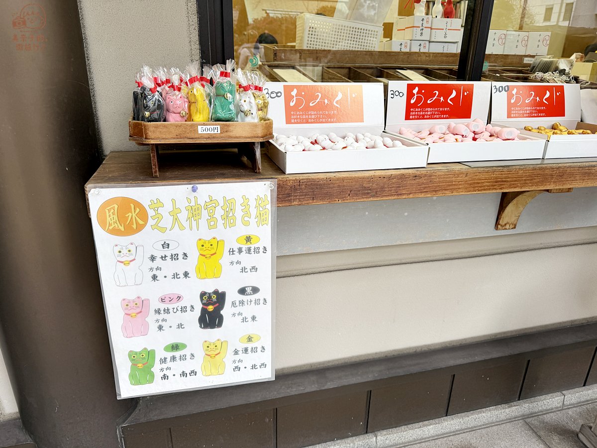 【2026東京景點】芝大神宮:加強演唱會抽票強運,女星北川景子也愛 - 第7張圖 東京景點|芝大神宮招財貓