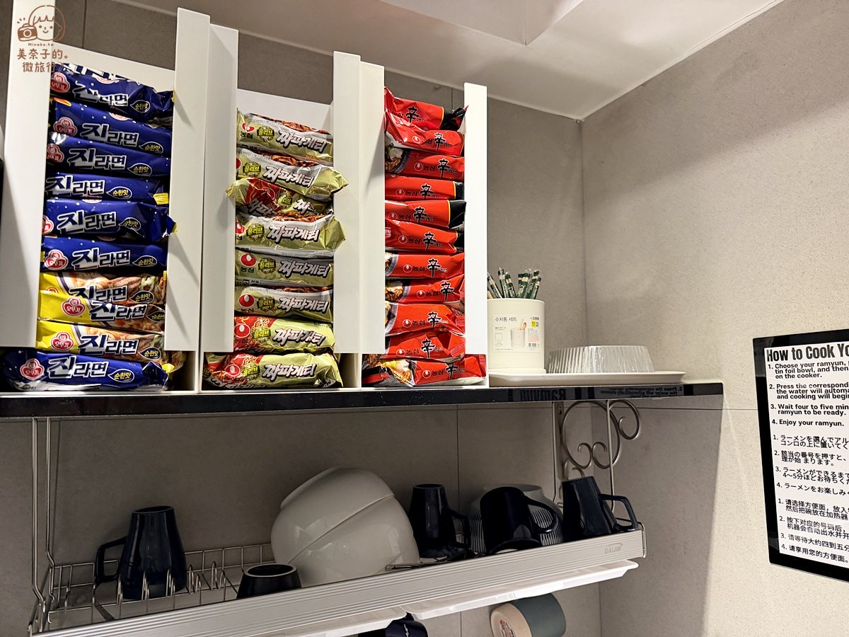 明洞住宿Unit M Hostel免費泡麵