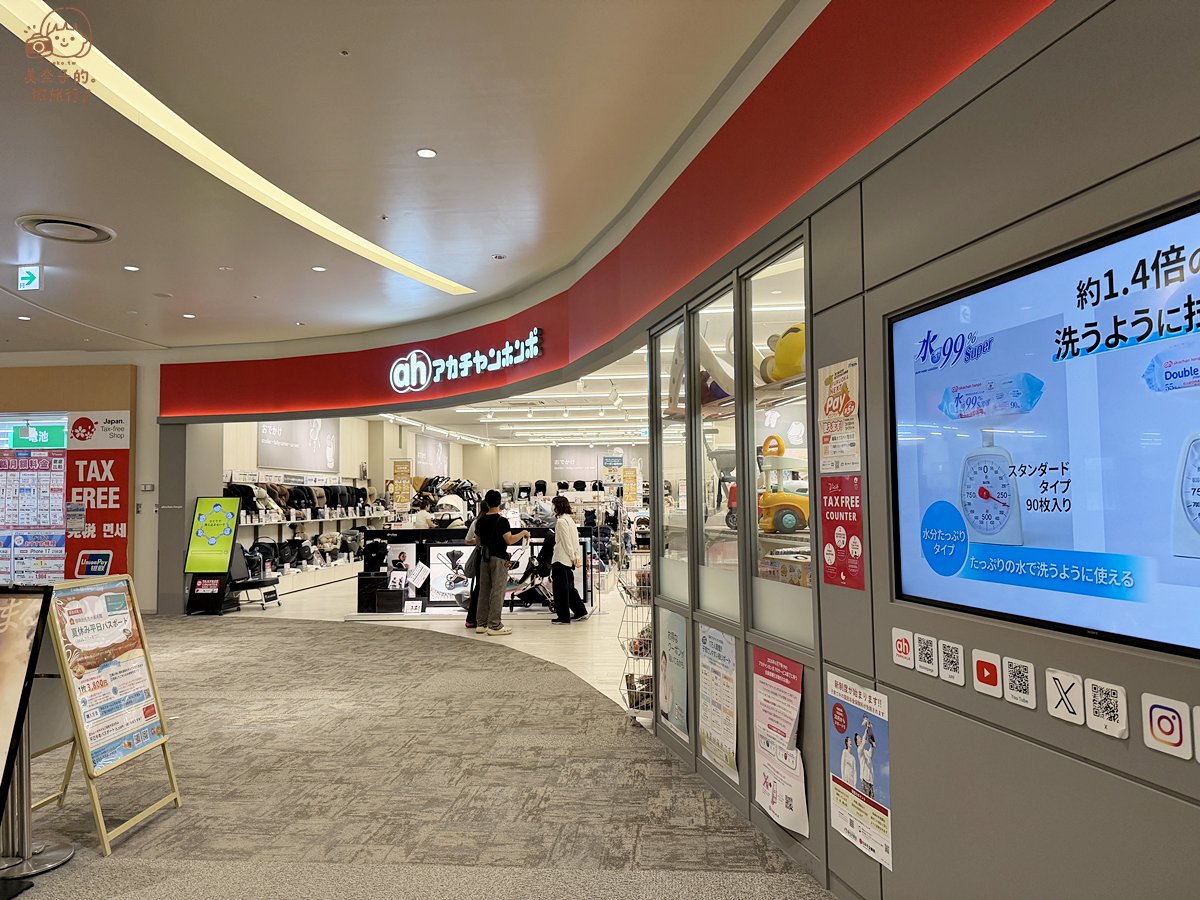 福岡Outlet｜Park LaLaport