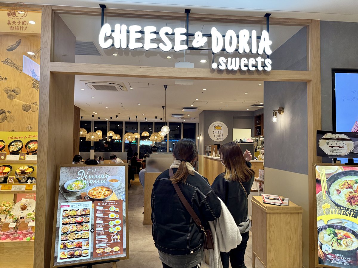 福岡美食：CHEESE&DORIA.sweets博多店地理位置