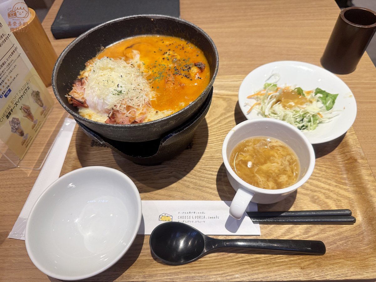 福岡美食｜CHEESE&DORIA.sweets 半半多利亞焗烤飯