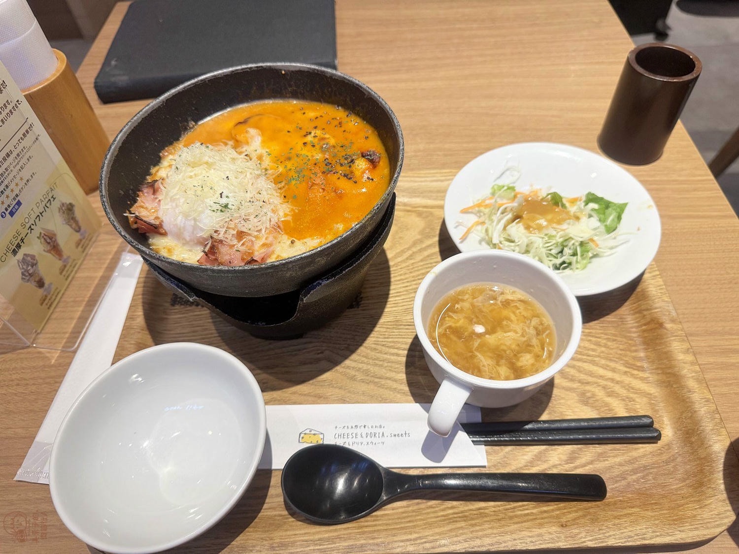 福岡必吃美食｜CHEESE&DORIA.sweets 半半多利亞焗烤飯