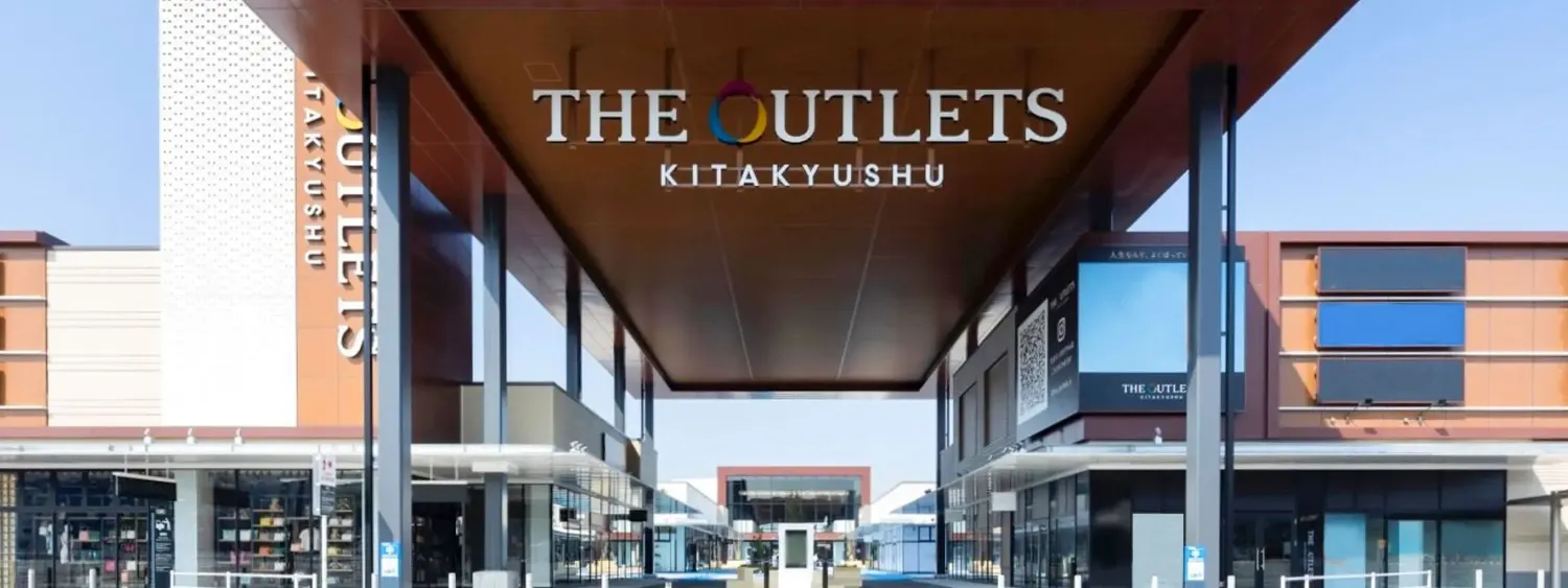 福岡Outlet｜THE OUTLETS 北九州