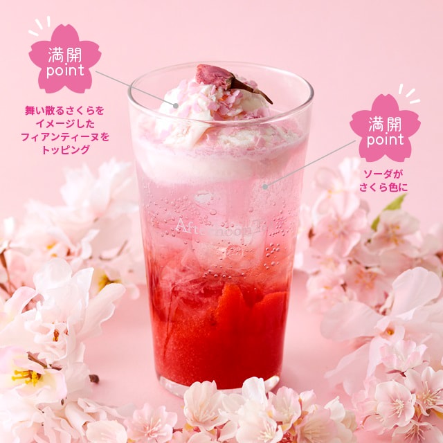 東京美食｜關於Afternoon Tea Tearoom期間限定菜單