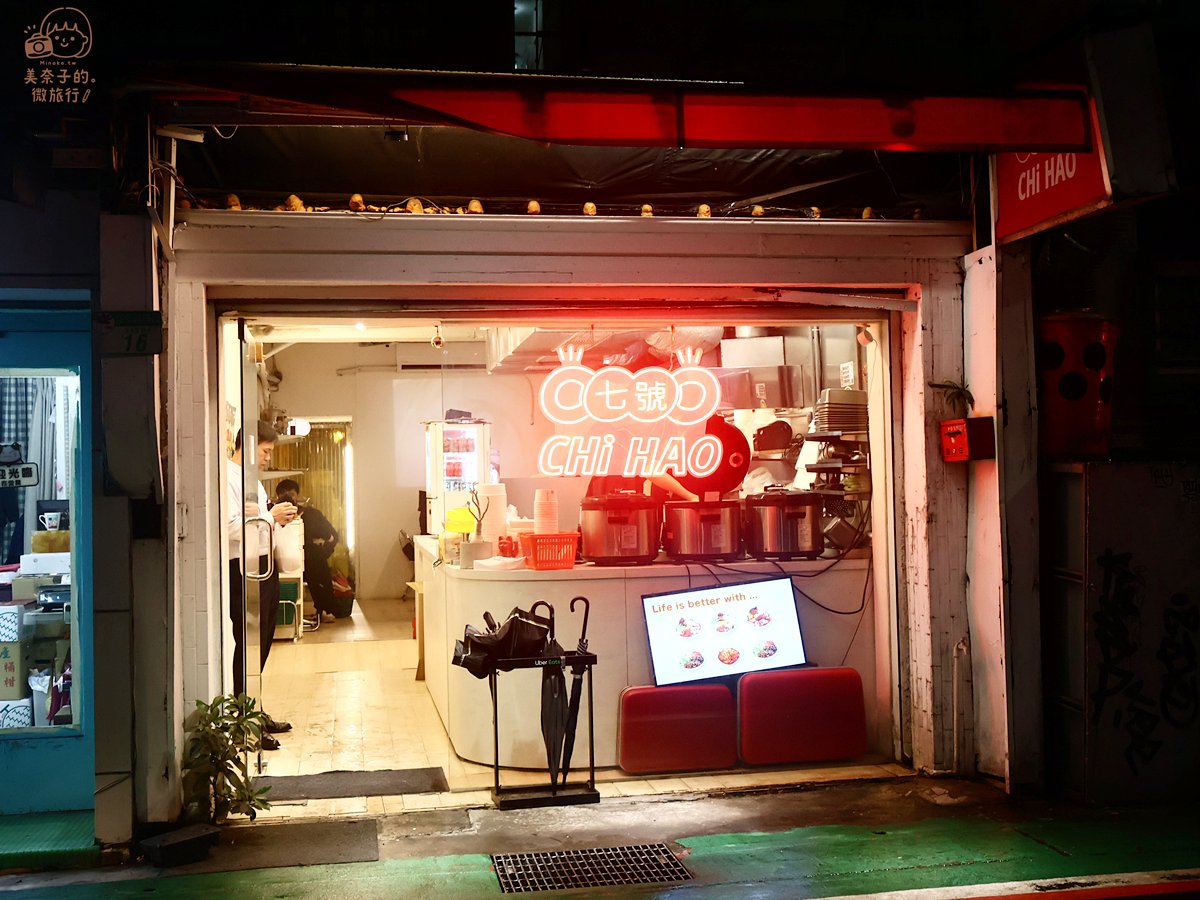 台北韓式料理｜七號 CHi HAO 韓食 地理位置