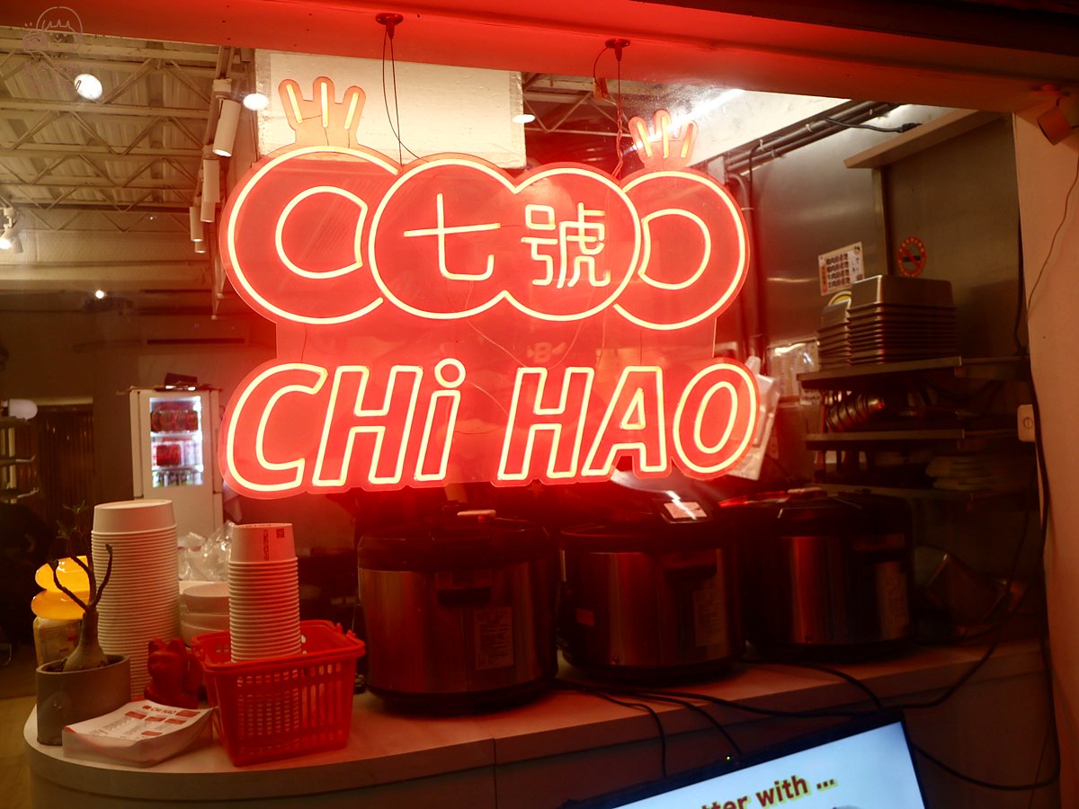 台北韓式料理｜七號 CHi HAO 韓食 地理位置與交通方式