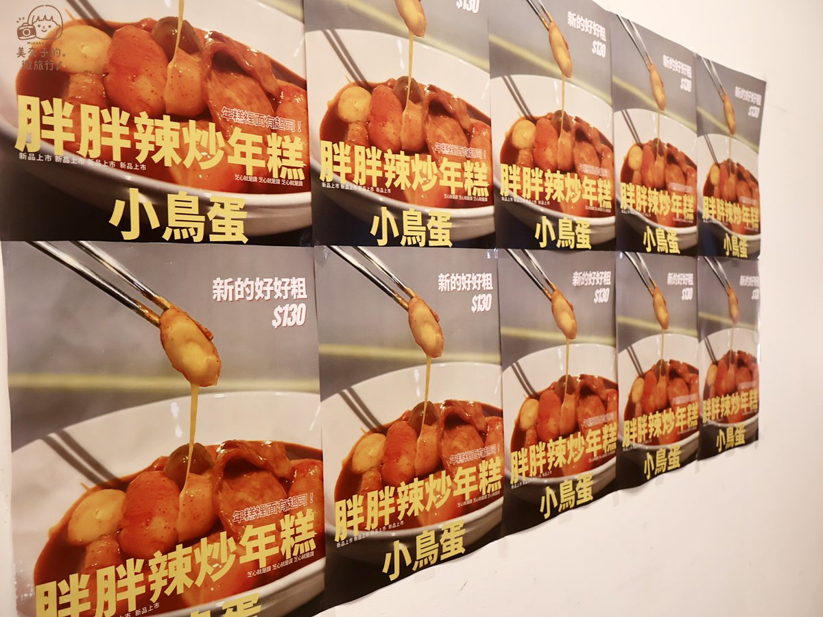 台北韓式料理推薦｜七號 CHi HAO 韓食 菜單