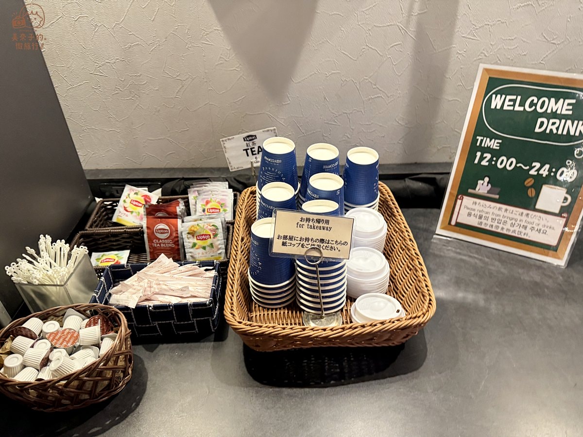 新大阪薩拉薩飯店免費飲料