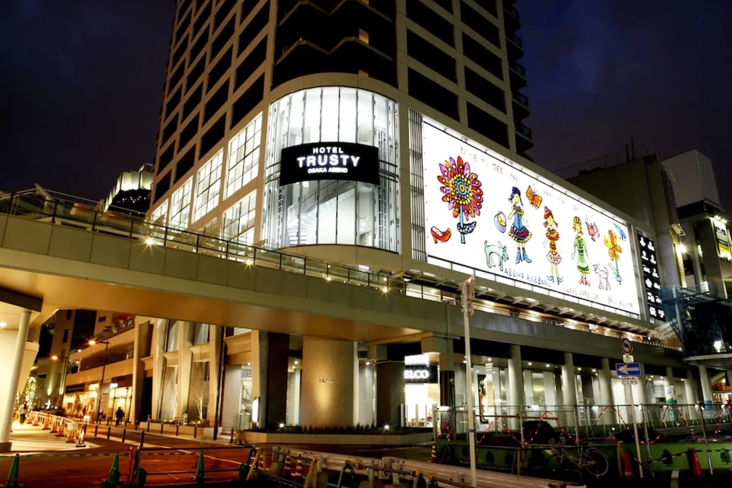 天王寺住宿 #1 大阪阿倍野特拉斯蒂飯店 Hotel Trusty Osaka Abeno