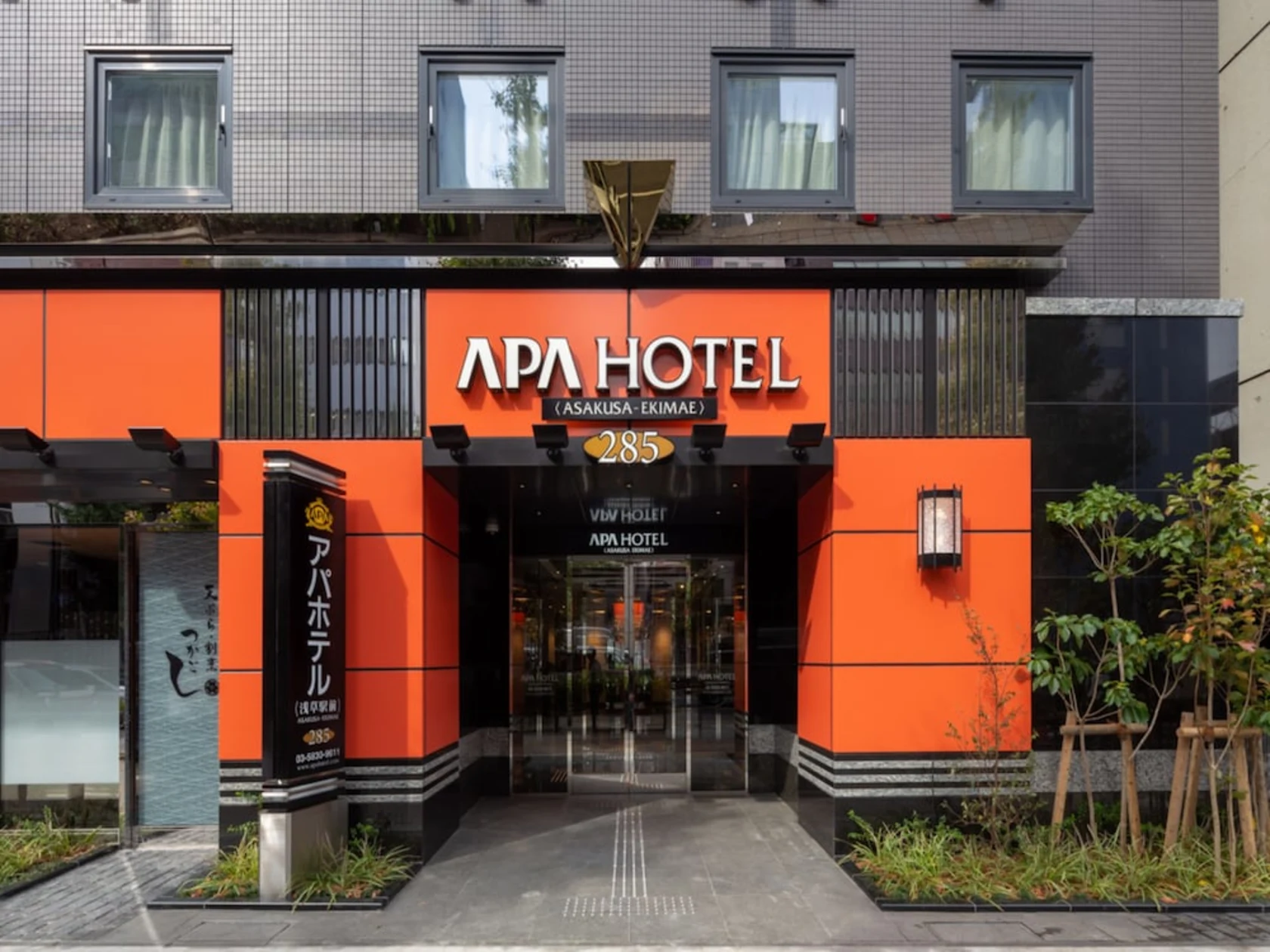 東京淺草便宜住宿推薦 APA飯店 - 淺草田原町站前