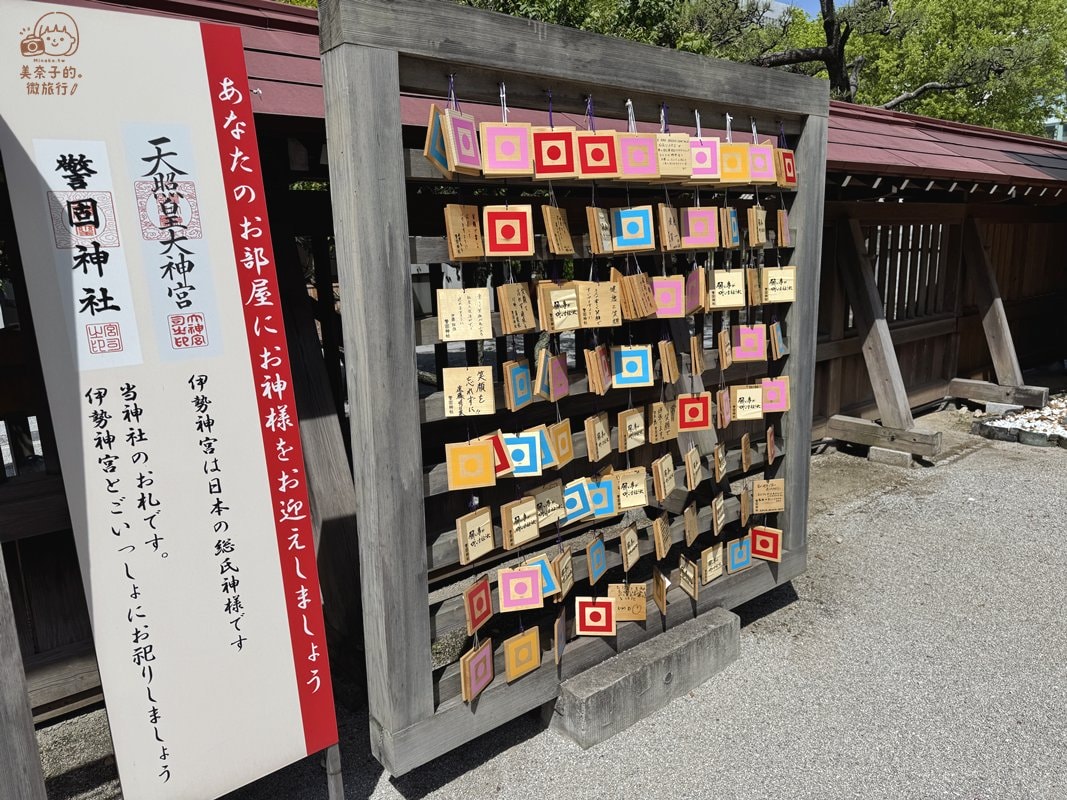 【2026福岡景點】警固神社:可泡足湯、賞櫻的市區神社,旁邊還有九州第一間藍瓶咖啡 - 第6張圖 福岡景點|博多警固神社繪馬