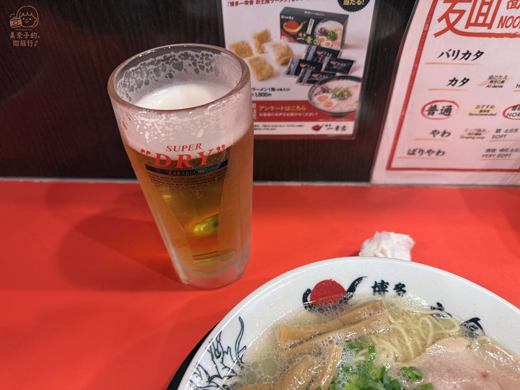 福岡博多一幸舍拉麵配啤酒