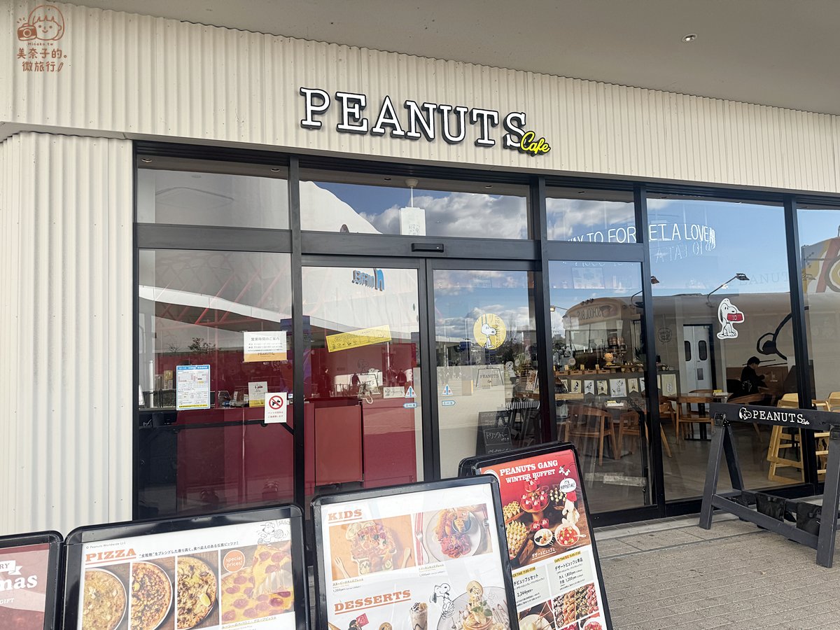 大阪美食｜┤關於史努比主題餐廳PEANUTS Cafe