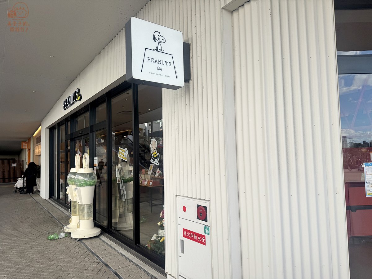 大阪美食關於史努比主題餐廳