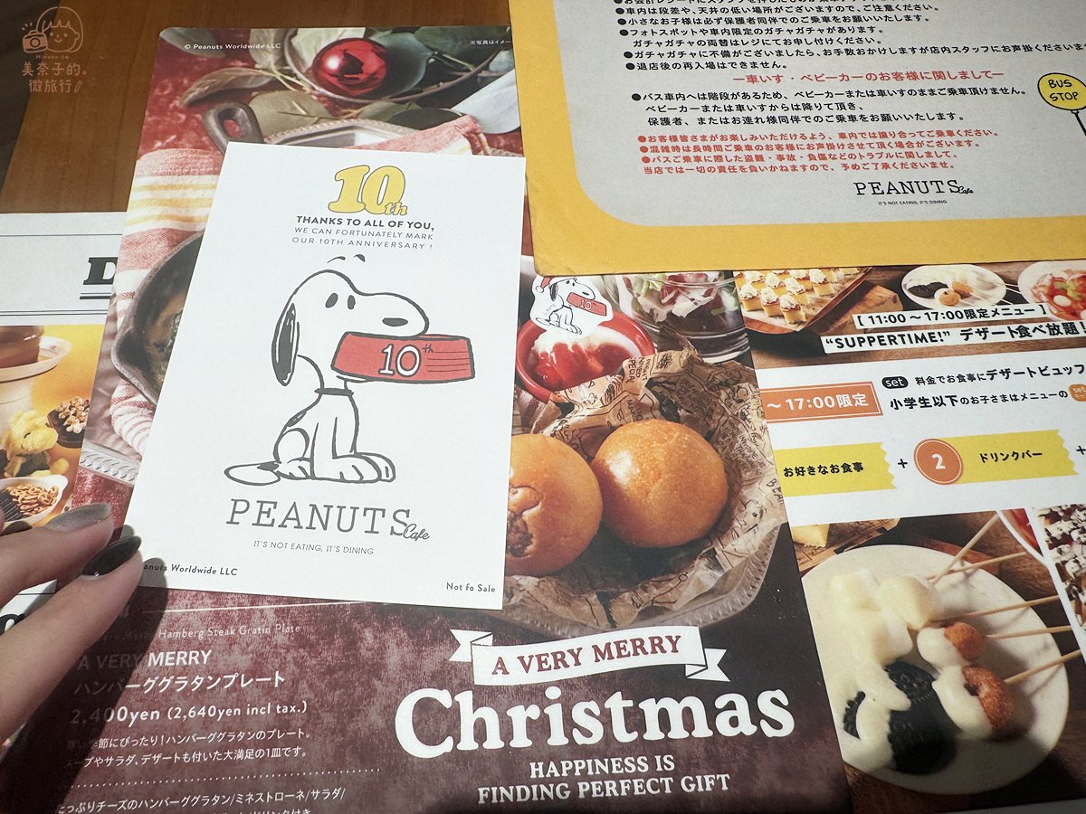 大阪美食史努比主題餐廳PEANUTS Cafe菜單