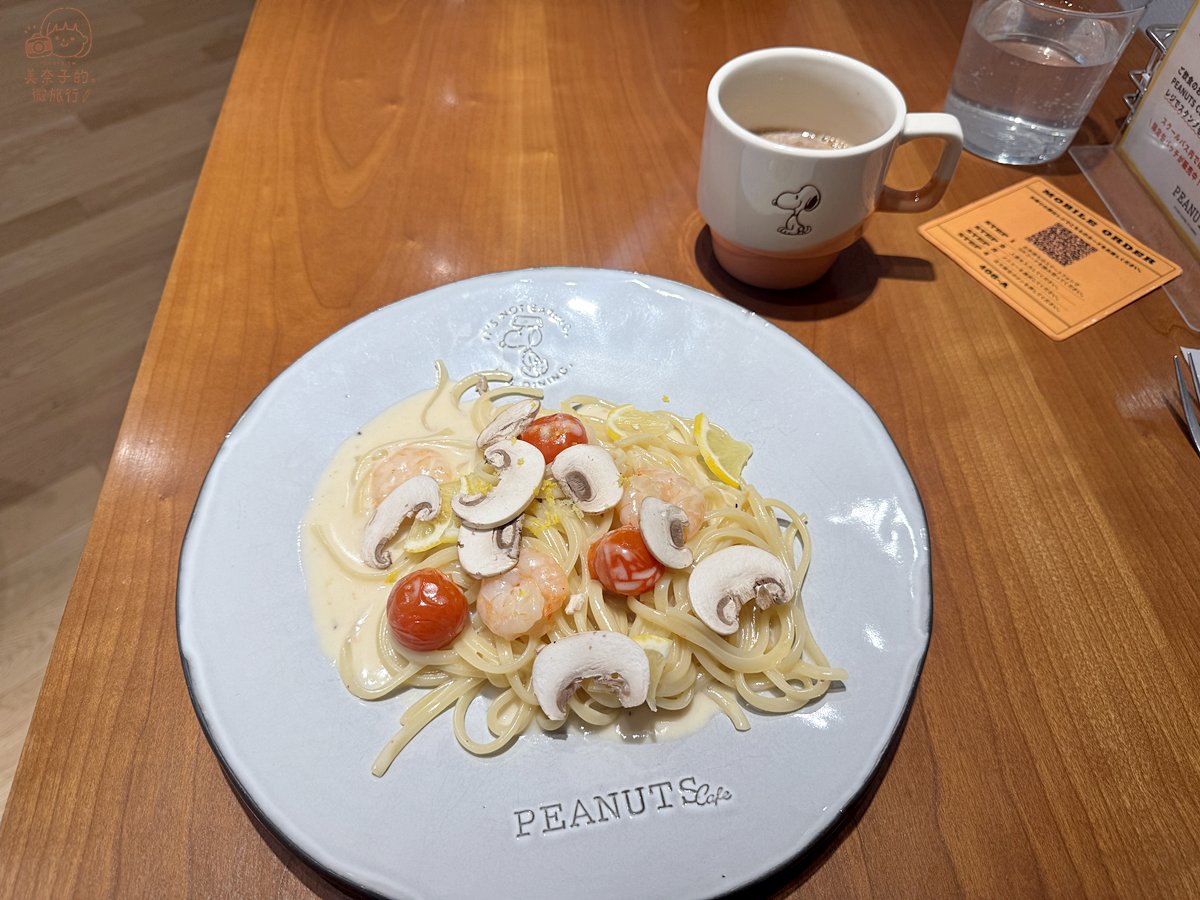 大阪美食｜史努比主題餐廳PEANUTS Cafe義大利麵
