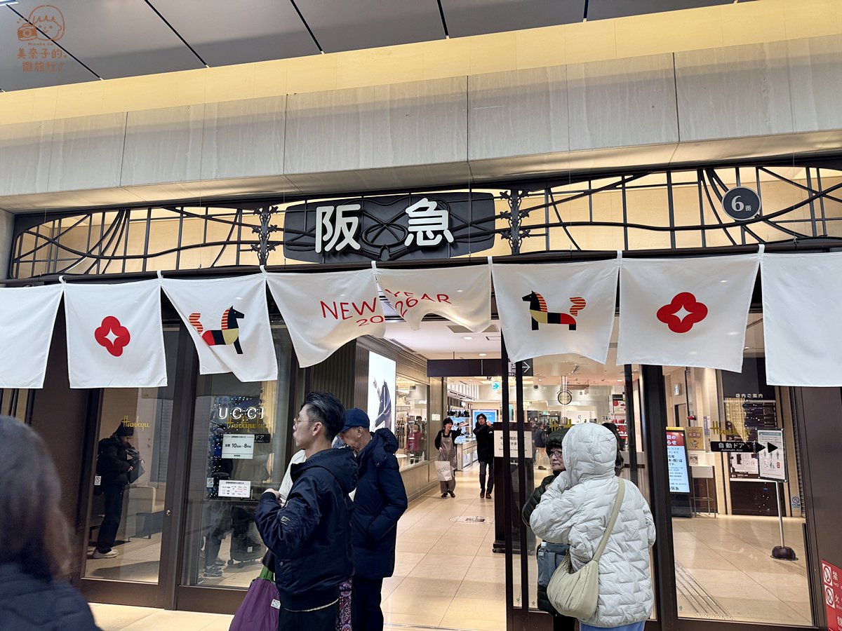 【2026福岡自由行】博多車站周邊:美食/購物/住宿/伴手禮整理推薦 - 第12張圖 博多車站周邊 #3 阪急百貨