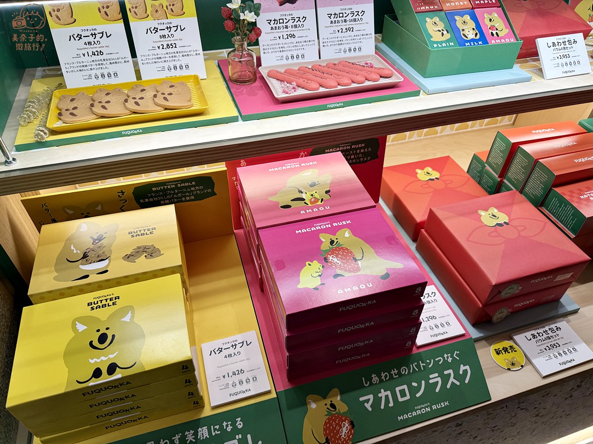 博多車站伴手禮 #3 FUQUOKKA 超萌新伴手禮品牌