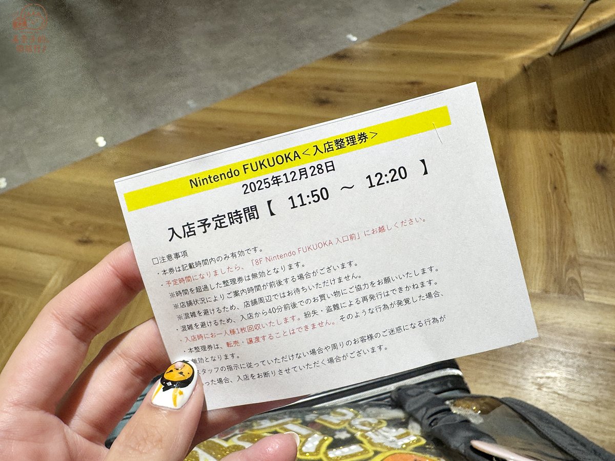 【2026福岡自由行】博多車站周邊:美食/購物/住宿/伴手禮整理推薦 - 第19張圖 博多車站周邊 福岡任天堂直營店整理券